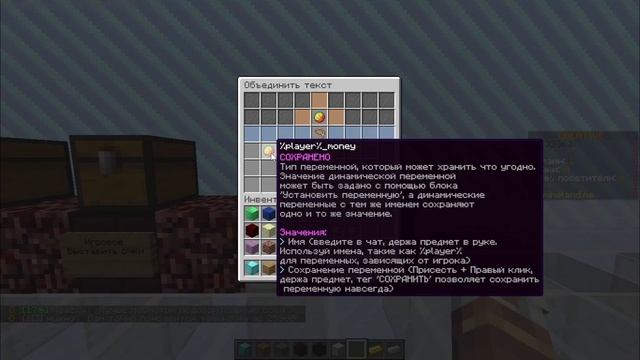 КАК СОЗДАТЬ СКОРБОРД (ГАЙД) MINELAND CREATIVE+ смотреть онлайн