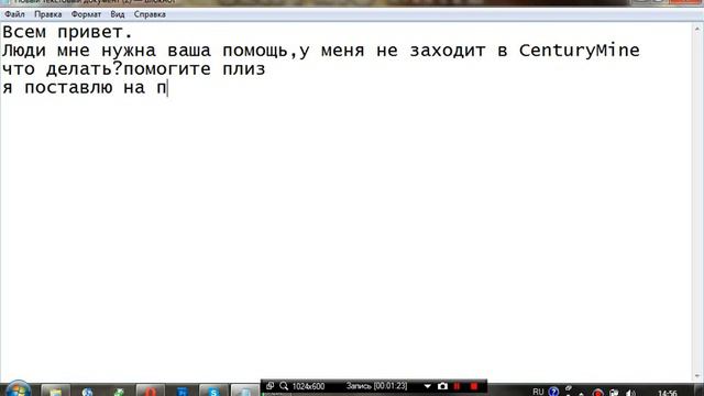 Проблемы с Minecraft смотреть онлайн