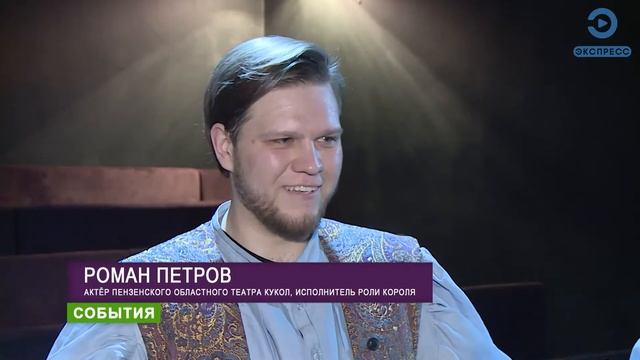 В Пензе «Кукольный дом» готовит спектакль по мотивам пьесы Карло Гоцци смотреть онлайн