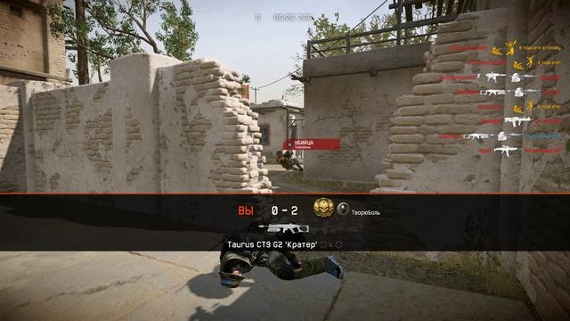 Warface(Мясорубка,пригород) смотреть онлайн