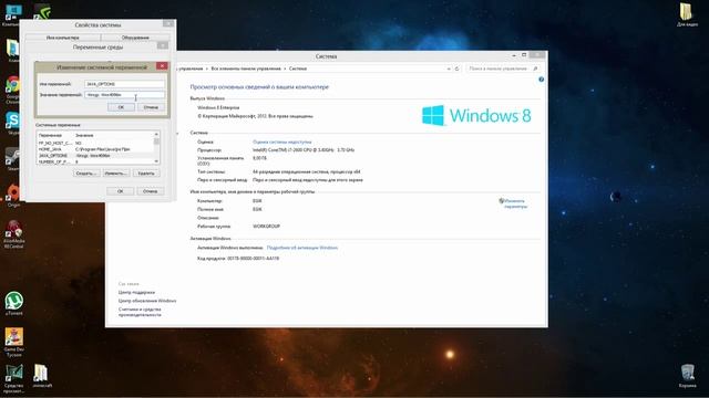 Увеличение памяти для Minecraft и настройка Java + сборка minecraft с шейдерами смотреть онлайн