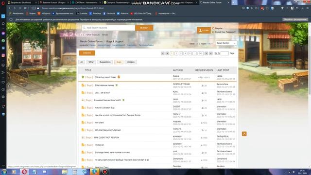 Не запускается новый клиент naruto online ? Решение ! смотреть онлайн