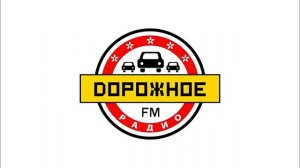 Местный  рекламный блок (Дорожное радио (Горно-Алтайск, 103.4 FM), 01.09.2023)