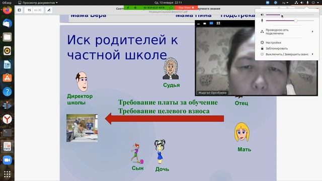 Вопросы по проведению аттестации смотреть онлайн