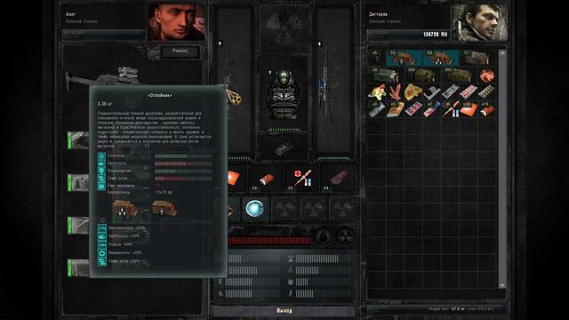 |Часть 7| Подбираем хвосты... (S.T.A.L.K.E.R.: Зов Припяти) смотреть онлайн