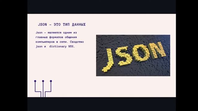 Прямая трансляция пользователя Python ITC смотреть онлайн