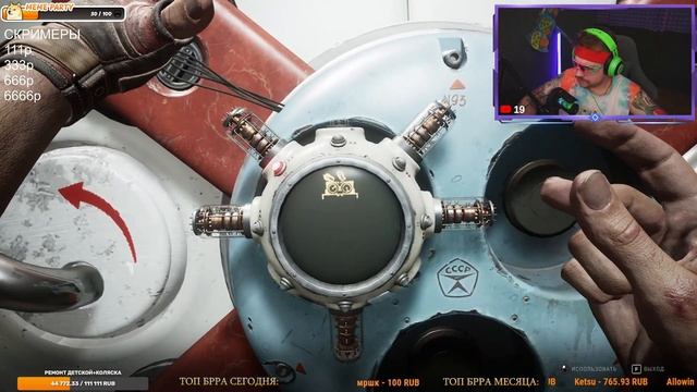 УСАТЫЙ В ATOMIC HEART ДЕНЬ 2 | СТРИМ АТОМИК ХАРТ смотреть онлайн