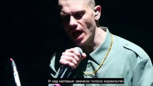 Shortparis. Эта ночь непоправима. Adrenaline stadium, 15.05.2021. Russian subtitles