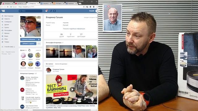 Блинницы (5 день) Итоги розыгрыша 16 март 2018 смотреть онлайн