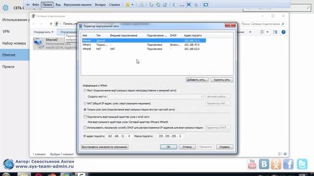Настройка DHCP сервера в Windows Server 2008 R2 смотреть онлайн