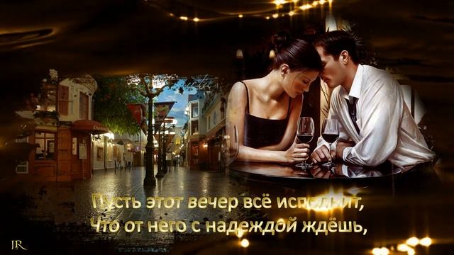 Доброго, уютного, приятного вечера! Красивая музыкальная открытка. смотреть онлайн