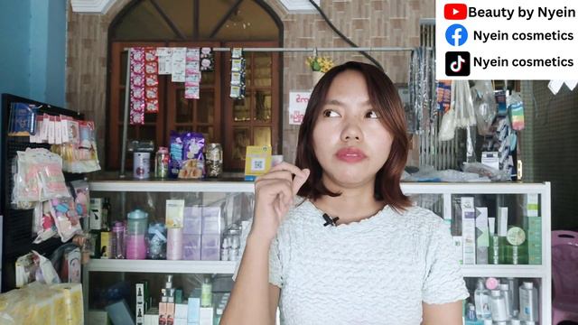 Holika holika soothing gel,Iunik toner,Iunik cream နဲ့ Nami dd cream အကြောင်းလေးတွေ နည်းနည်းစီ смотреть онлайн