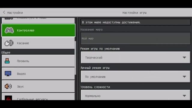 Мод на оборотней в майнкрафт пе. Обзор модов #90. смотреть онлайн