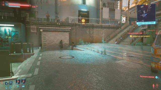 Прохождение "Cyberpunk" PS-4 смотреть онлайн
