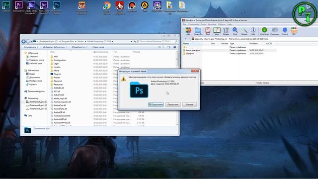 Кисти и шрифты для Adobe Photoshop/Дополнительные инструменты для вашего творчества смотреть онлайн