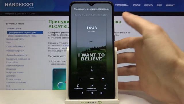 Как сменить обои на Alcatel 3X 2020? / Смена фона рабочего стола смотреть онлайн