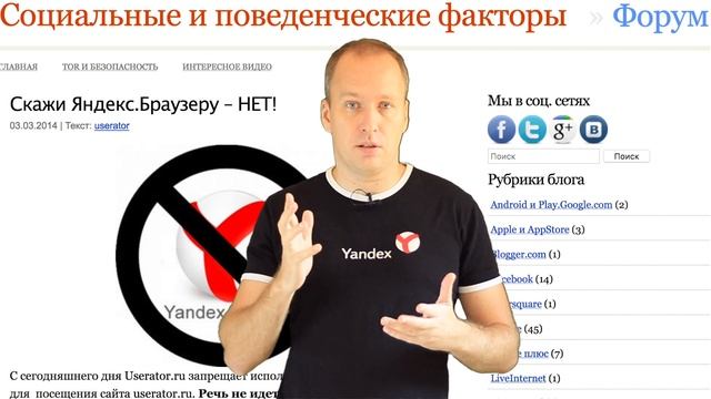 Про Яндекс.Советник и статьи о нем смотреть онлайн