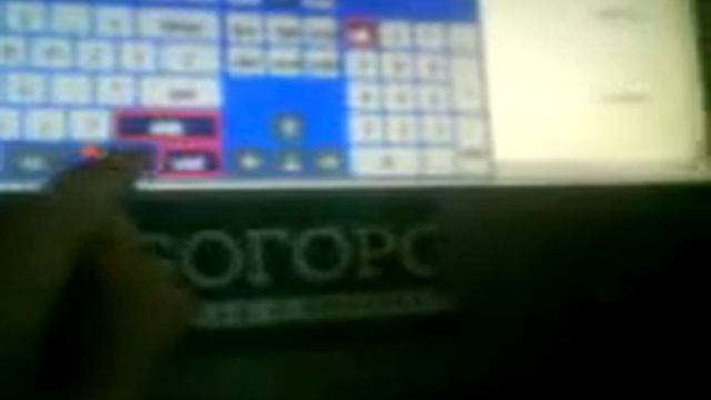 как мы терминал взломали) смотреть онлайн