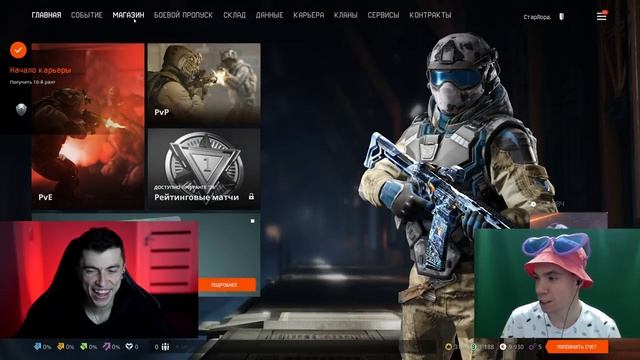 ПРЕДЛАГАЮ СТРИМЕРАМ СКАЧАТЬ ВАРФЕЙС ЗА ДЕНЬГИ И ПОЛУЧИТЬ ПРОКАЧКУ - WARFACE