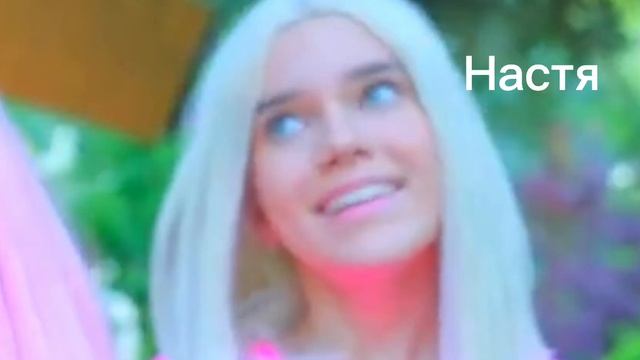 настоящие имена героев из Леди Дианы смотреть онлайн