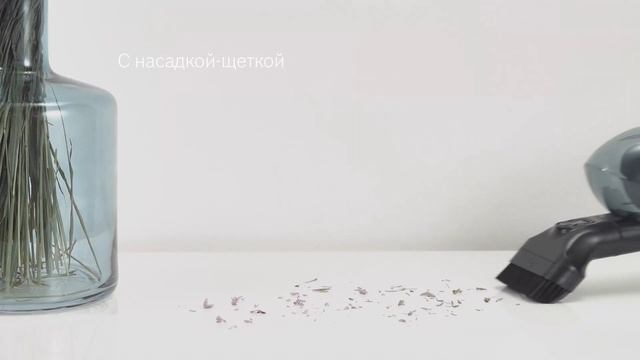 Аккумуляторный пылесос Bosch Flexxo Gen2: уборка корпусной мебели смотреть онлайн