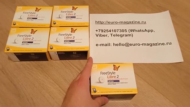 Сенсоры Freestyle Libre 2 (фристайл либре 2)