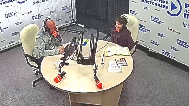 Это - Хабаровск! Учебник по истории Дальнего востока смотреть онлайн