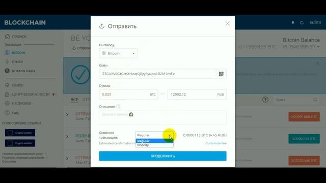 ВЫВОД ДЕНЕГ С БЛОКЧЕЙН КОШЕЛЬКА НА БАНКОВСКУЮ КАРТУ смотреть онлайн