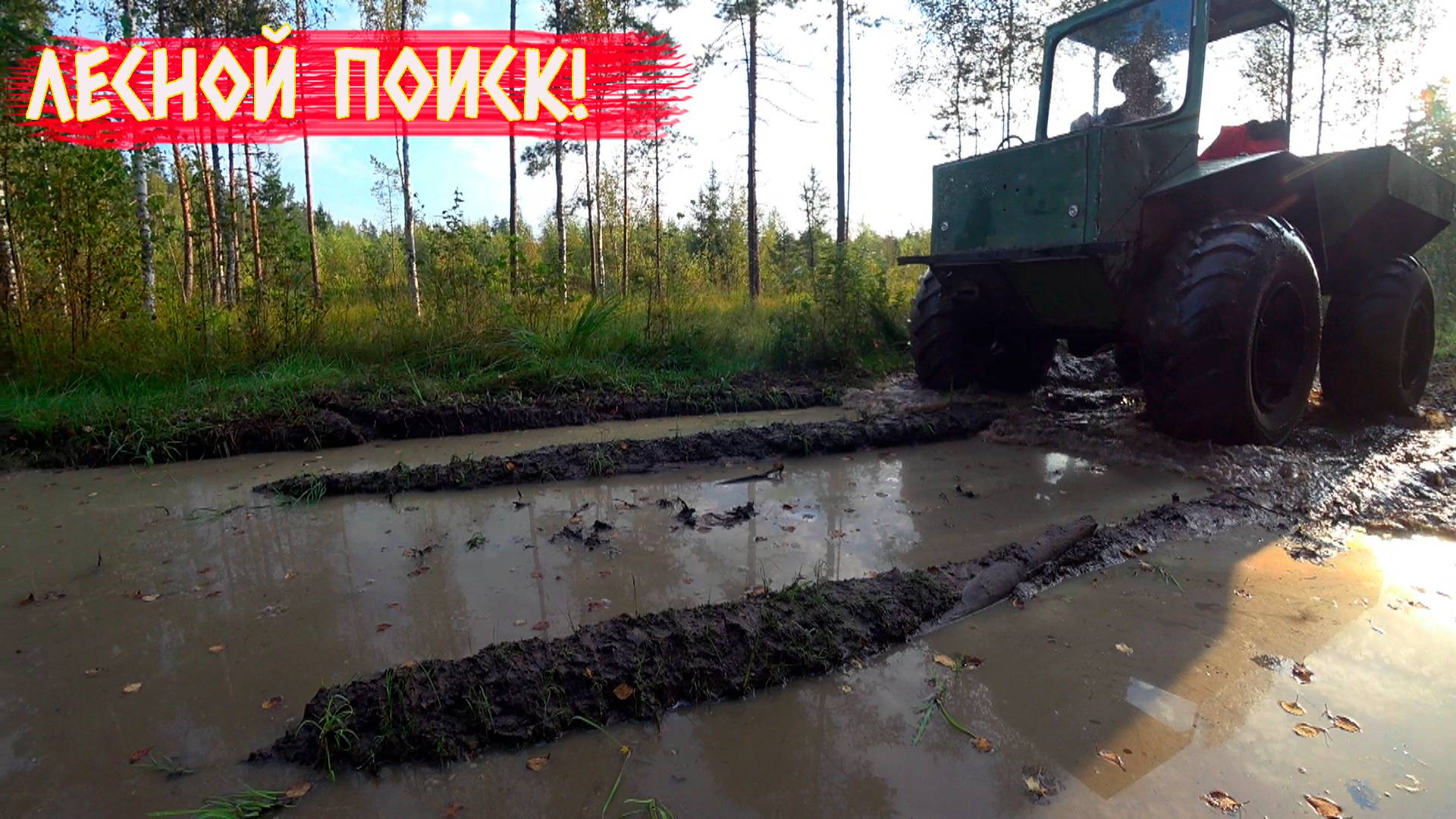 ИССЛЕДУЕМ СТАРЫЙ УС УЖД! НАХОДКИ ЕСТЬ! СДЕЛАЛИ ЗАНАЧКИ НА ЗИМУ! смотреть онлайн