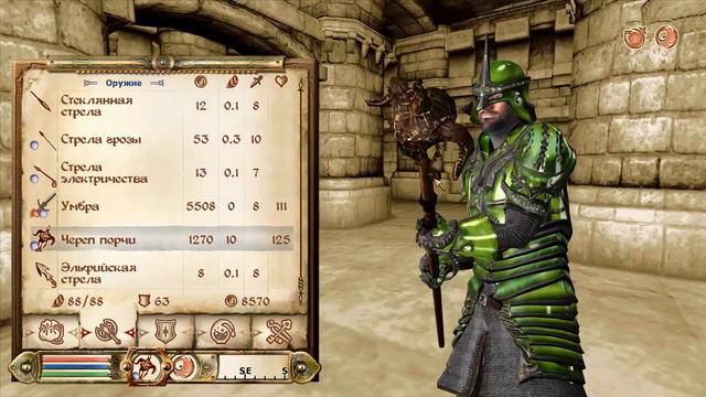 The Elder Scrolls IV: Oblivion ► Как оставить себе Амулет Некроманта? смотреть онлайн