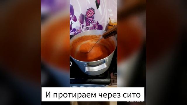 томатный сок смотреть онлайн