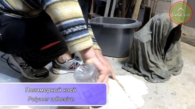 Фигура из цемента на Хеллоуин. Мастер-класс | Cement figure for halloween смотреть онлайн