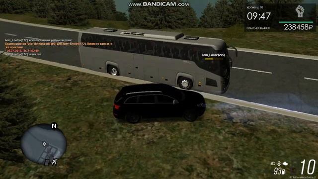 Использование автобуса в личных целях! смотреть онлайн