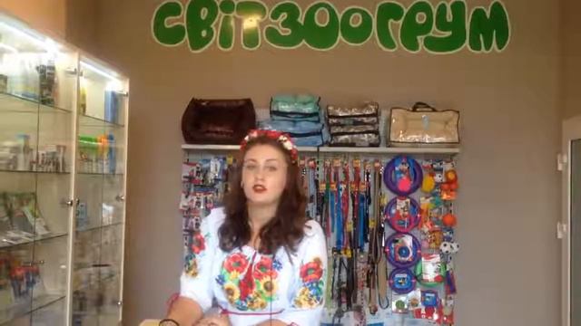 СвітЗооГрум - салон магазин для Ваших питомцев смотреть онлайн