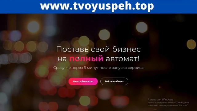 Как накрутить друзей и подписчиков ВКонтакте. Раскрутка страницы ВК смотреть онлайн