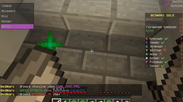 Bed Wars 1 против всех! 3# смотреть онлайн