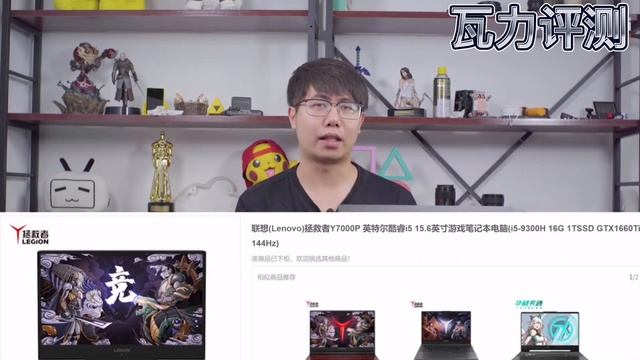 同门对决联想R7000 vs Y7000 AMD还yes 吗? смотреть онлайн