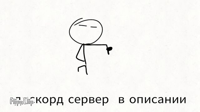 дискорд сервер для подписчиков и зрителей смотреть онлайн