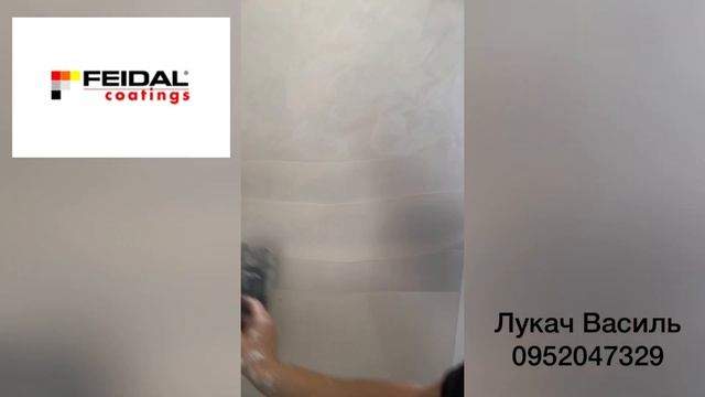 Простой и быстрый способ нанесения декоративной краски! смотреть онлайн