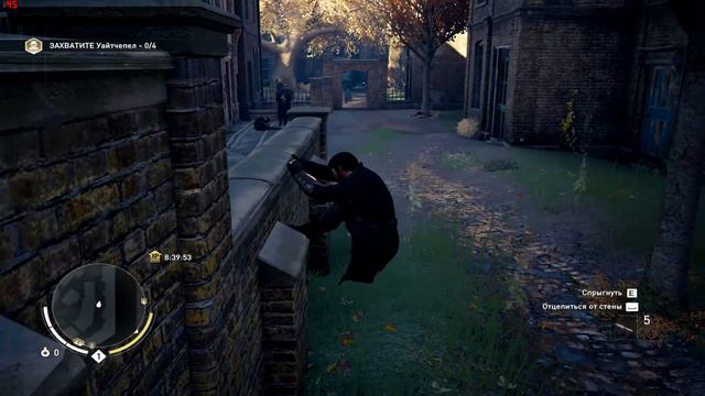 Тест в игре Assassin s Creed Syndicate смотреть онлайн