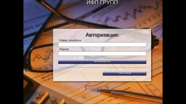 ИФП ГРУПП-Всё сбывается на свете! смотреть онлайн