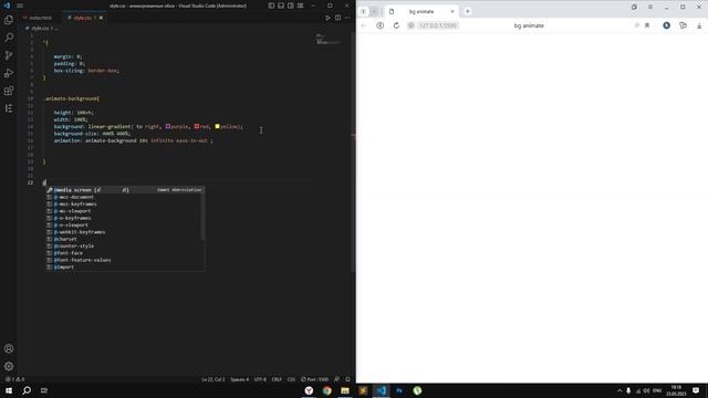 Animated Background Effects CSS Only / Анимированный фон на чистом css ! смотреть онлайн