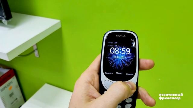 Краткий обзор Nokia 3310 DS