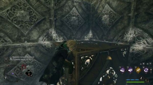 Комната с головоломкой Депульсо 1 - Hogwarts Legacy