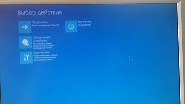 Как переустановить винду 10 смотреть онлайн