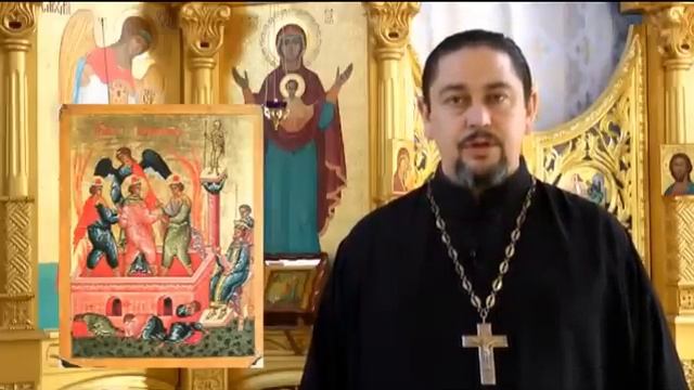 Прор Даниила и трех отроков Анании, Азарии и Мисаила 600 до Р Х 30 ДЕКАБРЯ смотреть онлайн