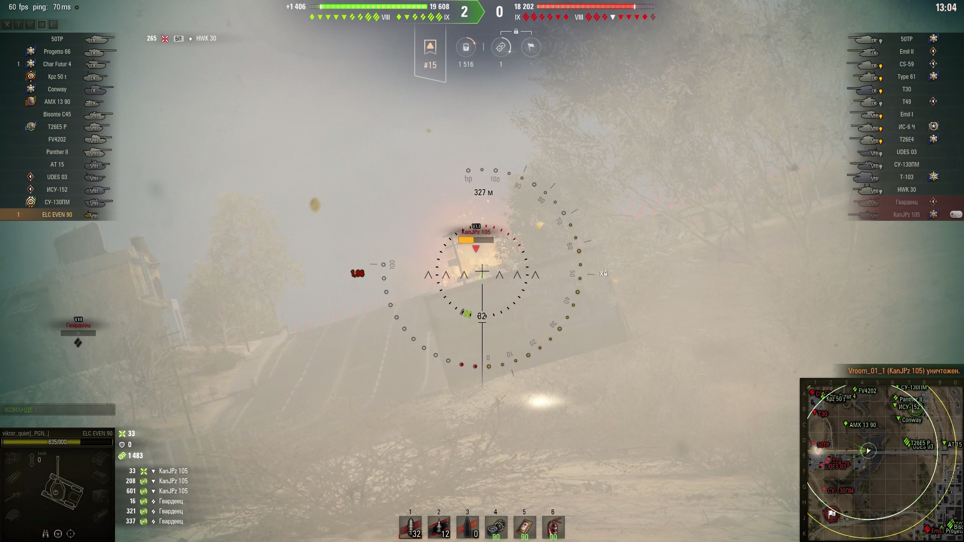 WorldOfTank_2022.03.21-17.48.mp4