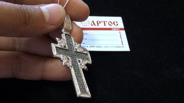 Большой серебряный крест смотреть онлайн