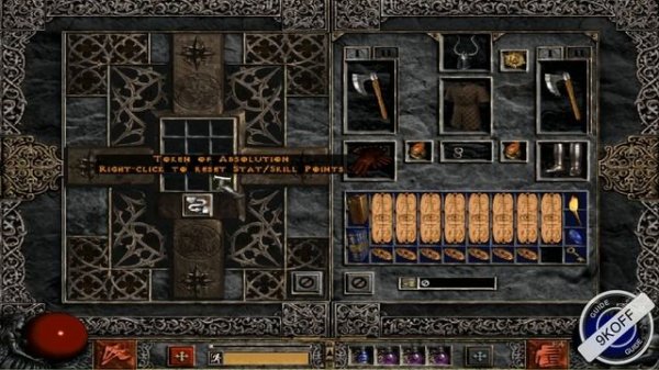 Diablo 2: сброс навыков и характеристик ( создание Token`a)