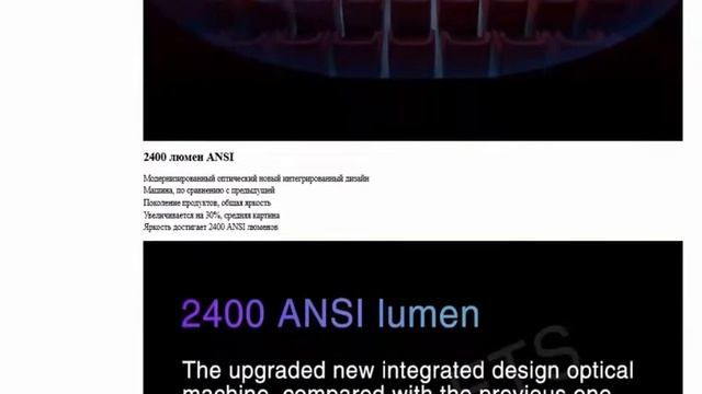 Лазерный проектор Xiaomi Mi 4K Cinema 2, Google Play Assistant смотреть онлайн